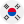 South Korea Flag